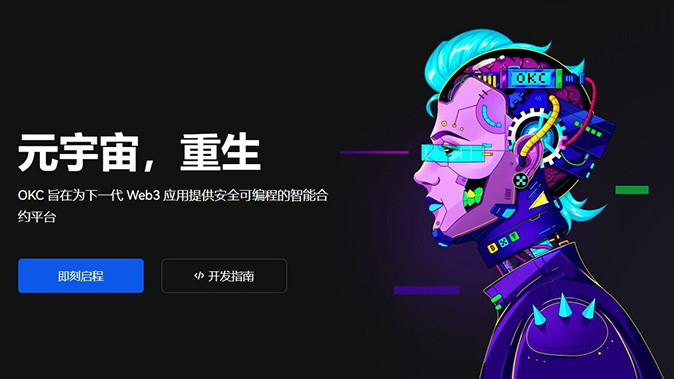 强制平仓流程